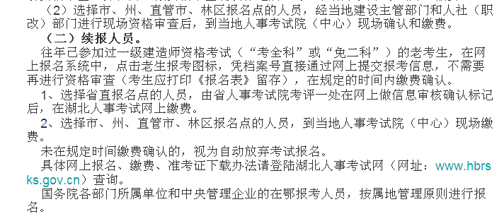 千赢官网首页登录入口服务新干线