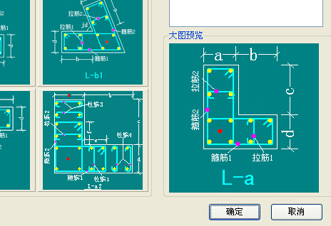 网格