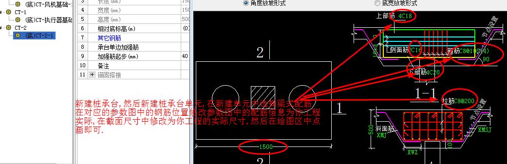 广联达服务新干线