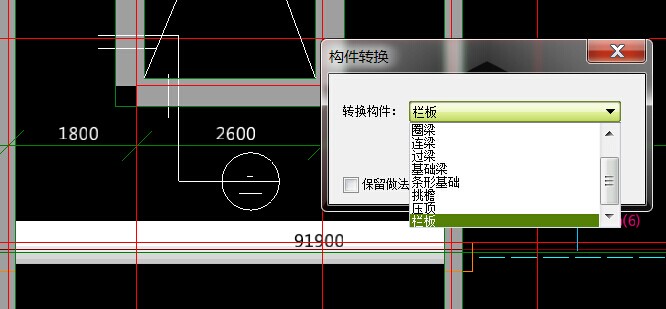 钢筋软件