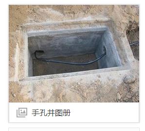 弱电