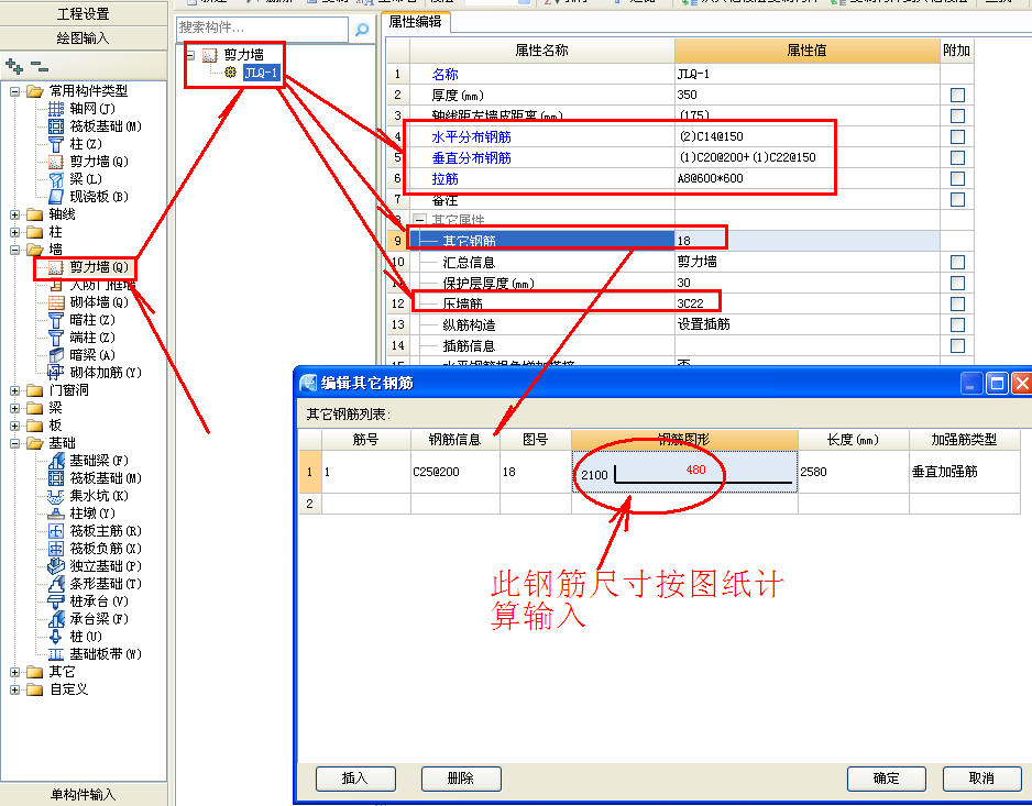 建筑行业快速问答平台-答疑解惑