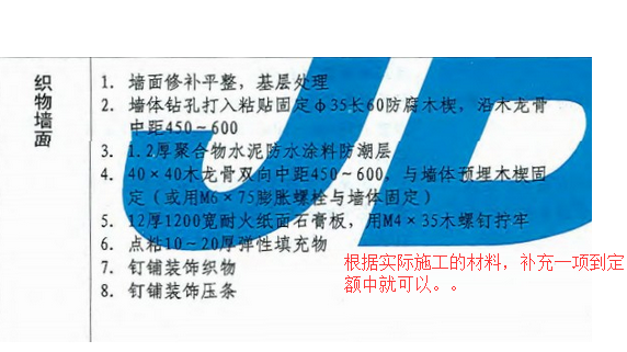 定額