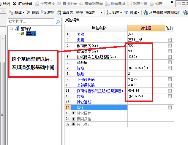 建筑行业快速问答平台-答疑解惑