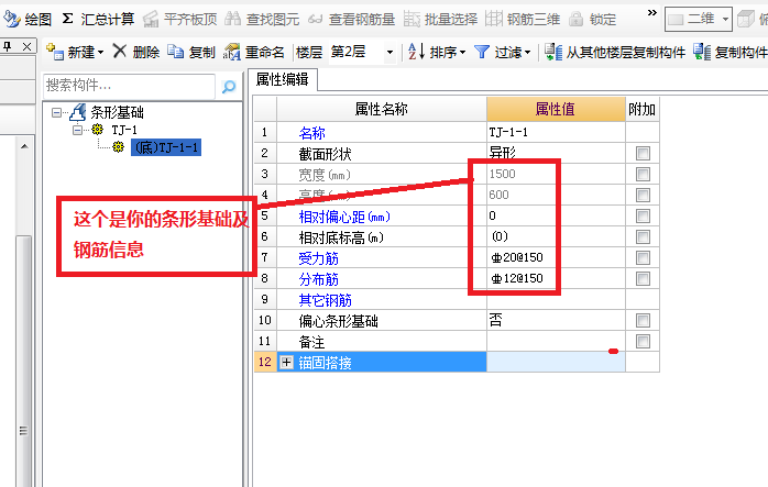 广联达服务新干线