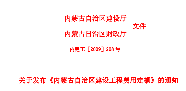 类别