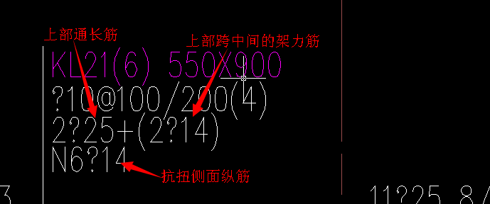 鋼筋軟件