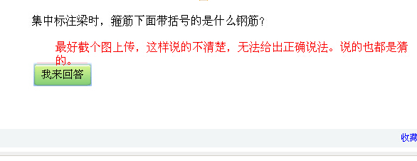 集中標(biāo)注