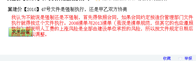 号文件