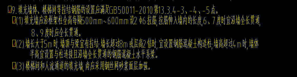 建筑行业快速问答平台-答疑解惑