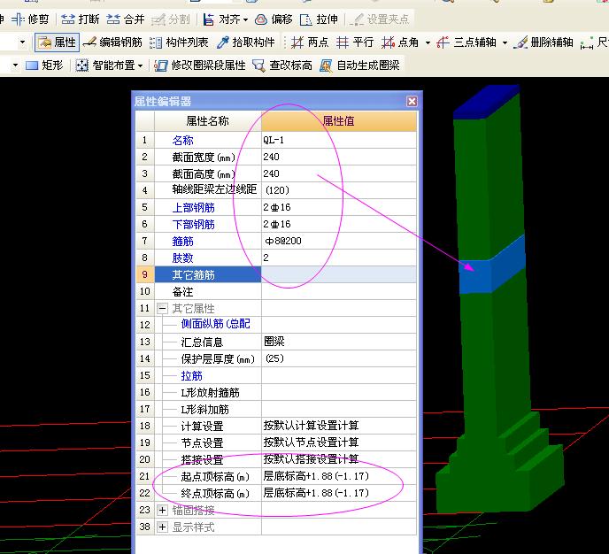 建筑行业快速问答平台-答疑解惑