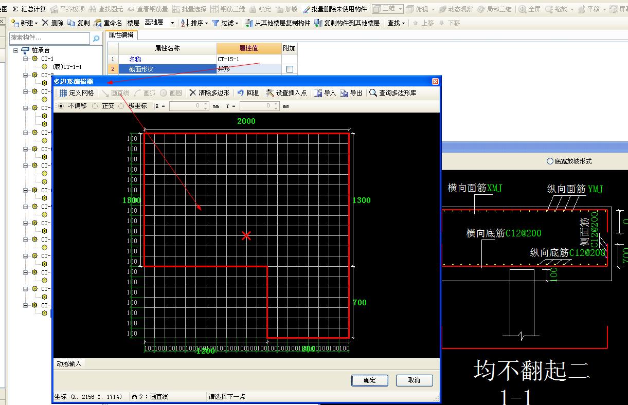 建筑行业快速问答平台-答疑解惑