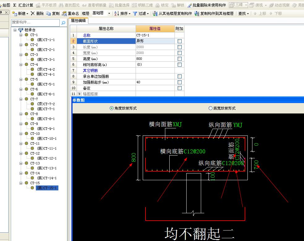 大样图