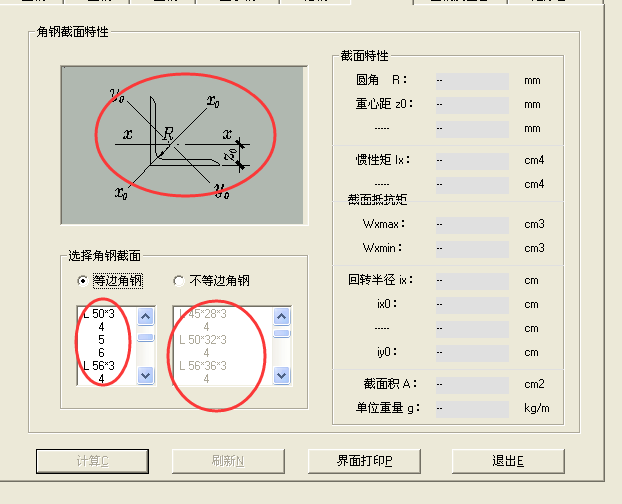 建筑行业快速问答平台-答疑解惑