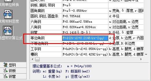 广联达服务新干线