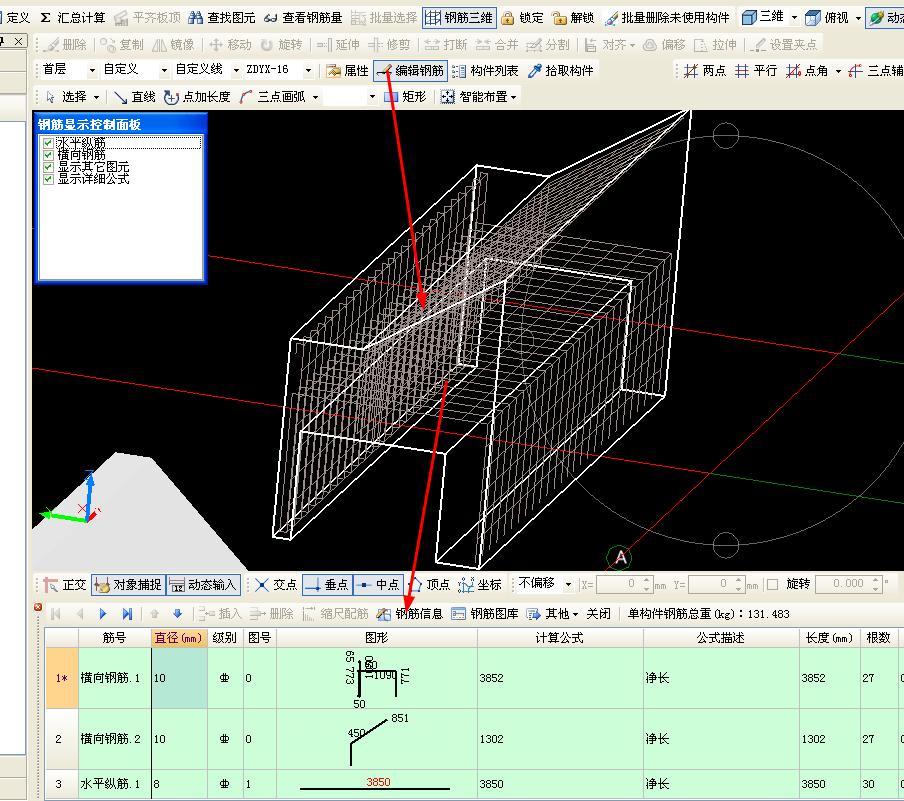 建筑行業快速問答平臺-答疑解惑