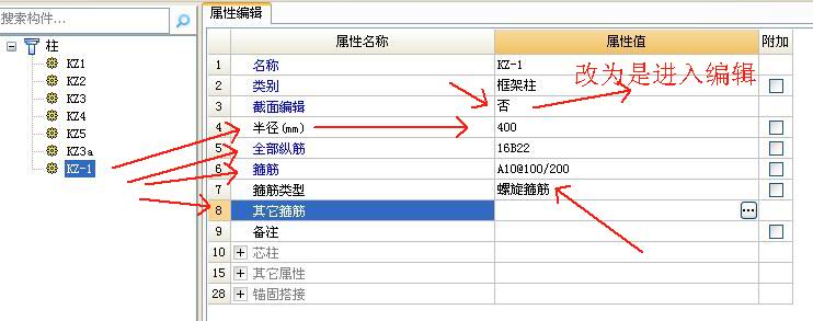 拉筋怎么布置