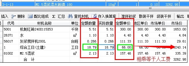 细粒式沥青混凝土