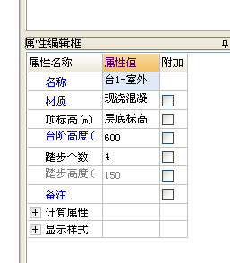 算量