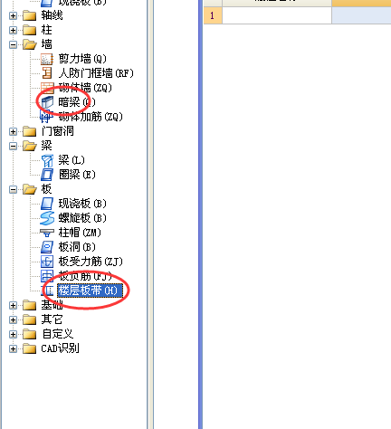 建筑行業(yè)快速問答平臺(tái)-答疑解惑