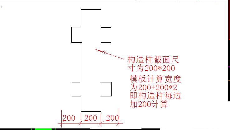 构造柱模板每边增加20cm乘以柱高计算怎样理