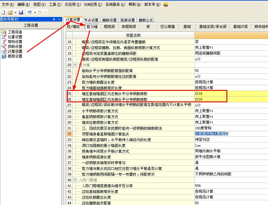 建筑行业快速问答平台-答疑解惑