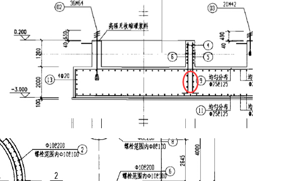 水平加强筋