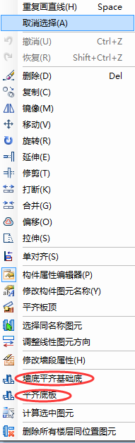 底板