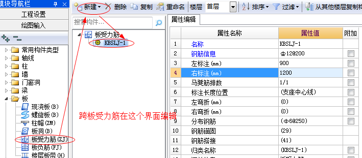 廣聯(lián)達(dá)服務(wù)新干線