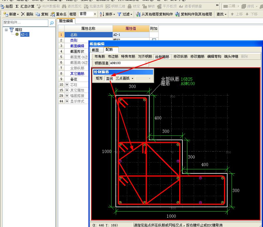 建筑行業(yè)快速問答平臺-答疑解惑