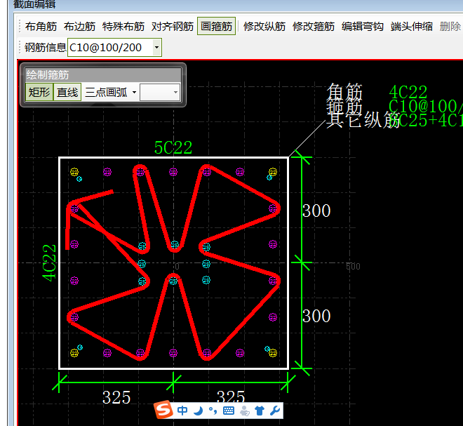 翻樣