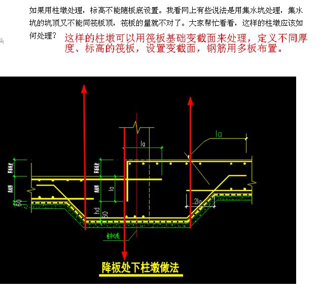 广联达服务新干线