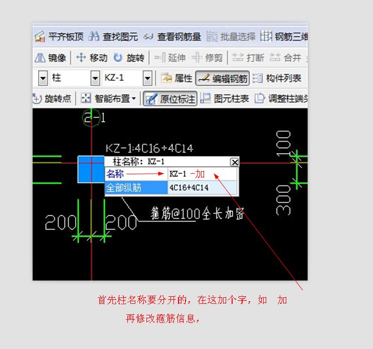 几个柱