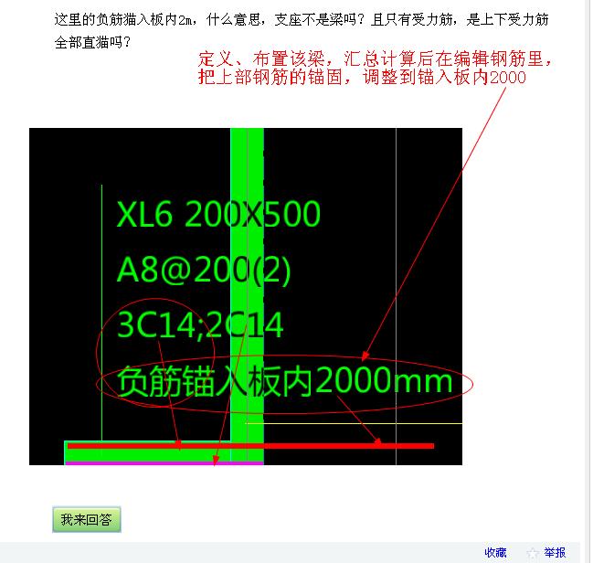 板内