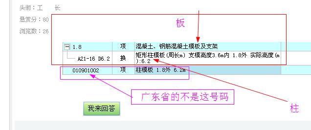 答疑解惑