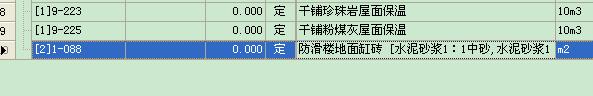 砼