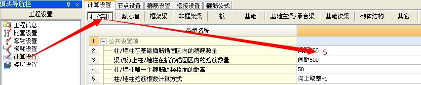 建筑行业快速问答平台-答疑解惑