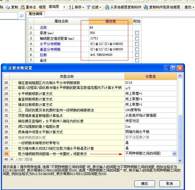 建筑行业快速问答平台-答疑解惑