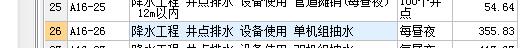 國(guó)統(tǒng)