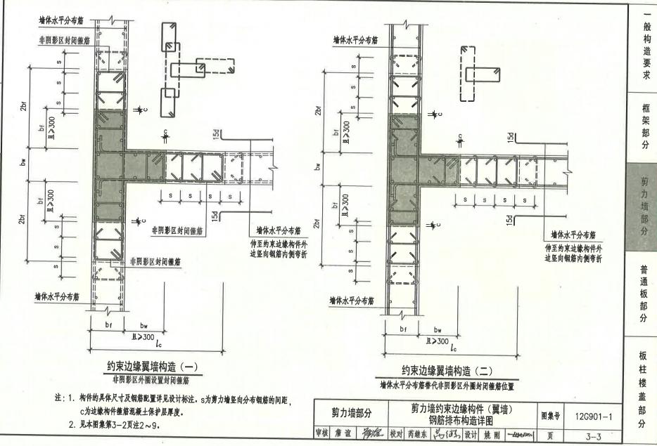 建筑行业快速问答平台-答疑解惑