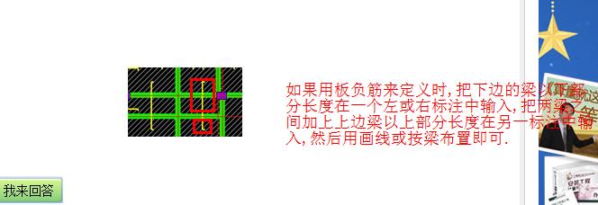 建筑行业快速问答平台-答疑解惑