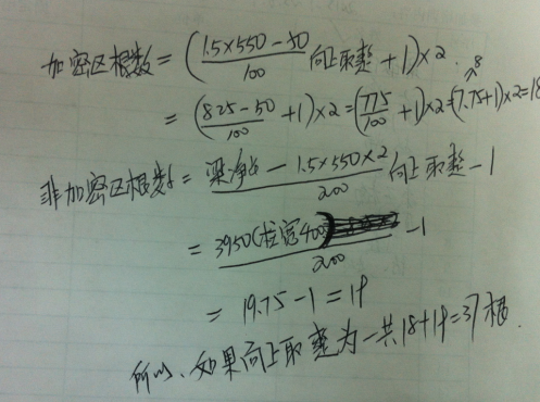 四舍五入