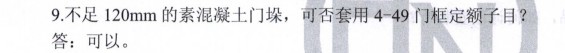 矩形柱