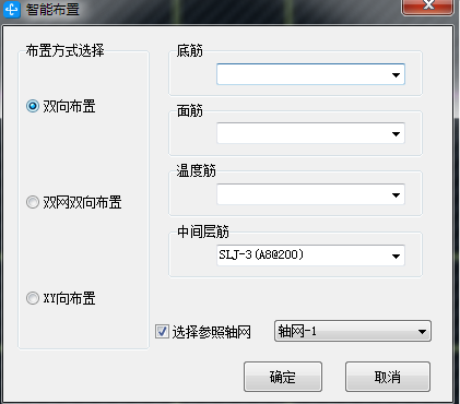 鋼筋網(wǎng)