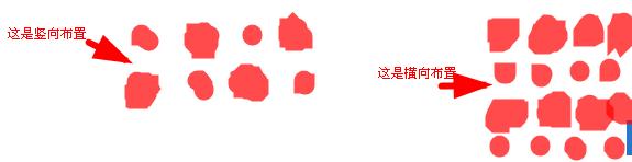 墙筋