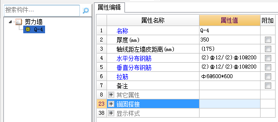 建筑行业快速问答平台-答疑解惑