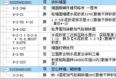 0.9厚镀锌钢丝网