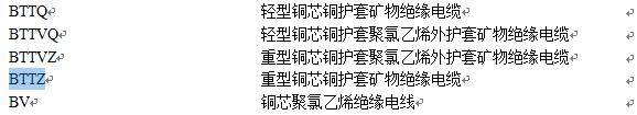 定额