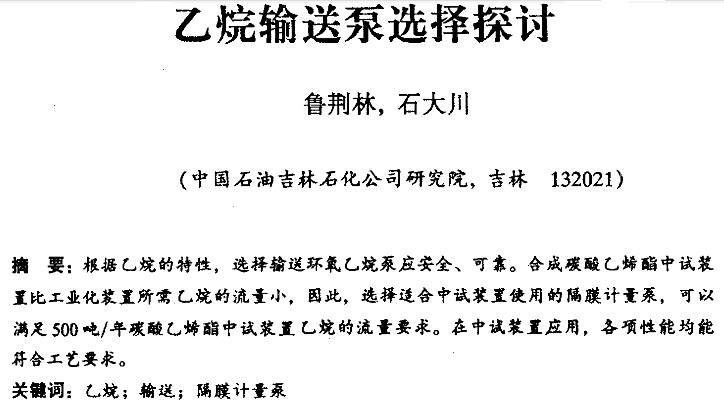 石油定額