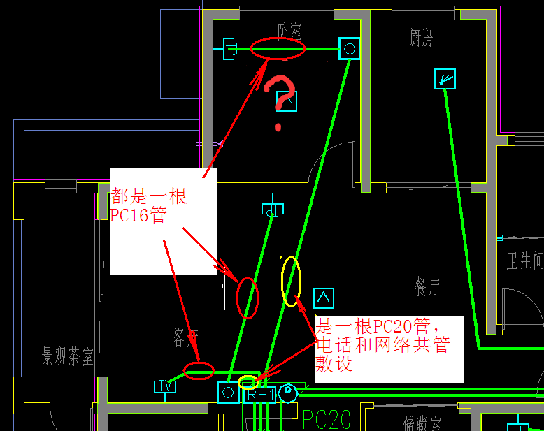 廣聯達服務新干線
